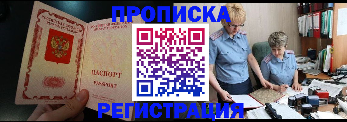 регистрация для дет. сада в Дорогобуже